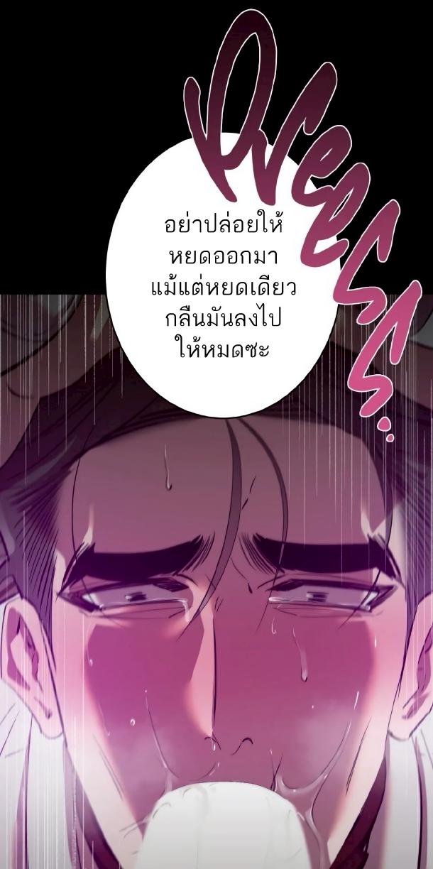 Men In Heat EP 3